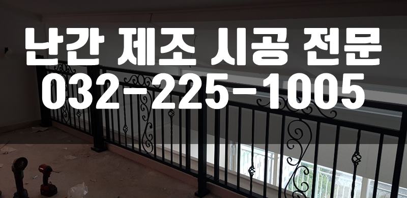휀스대문