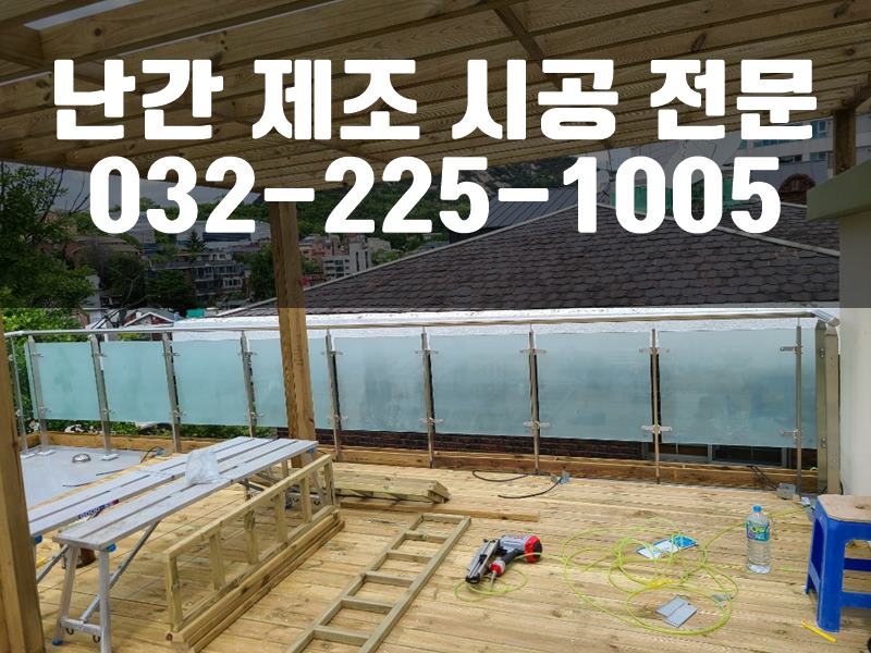 화분대