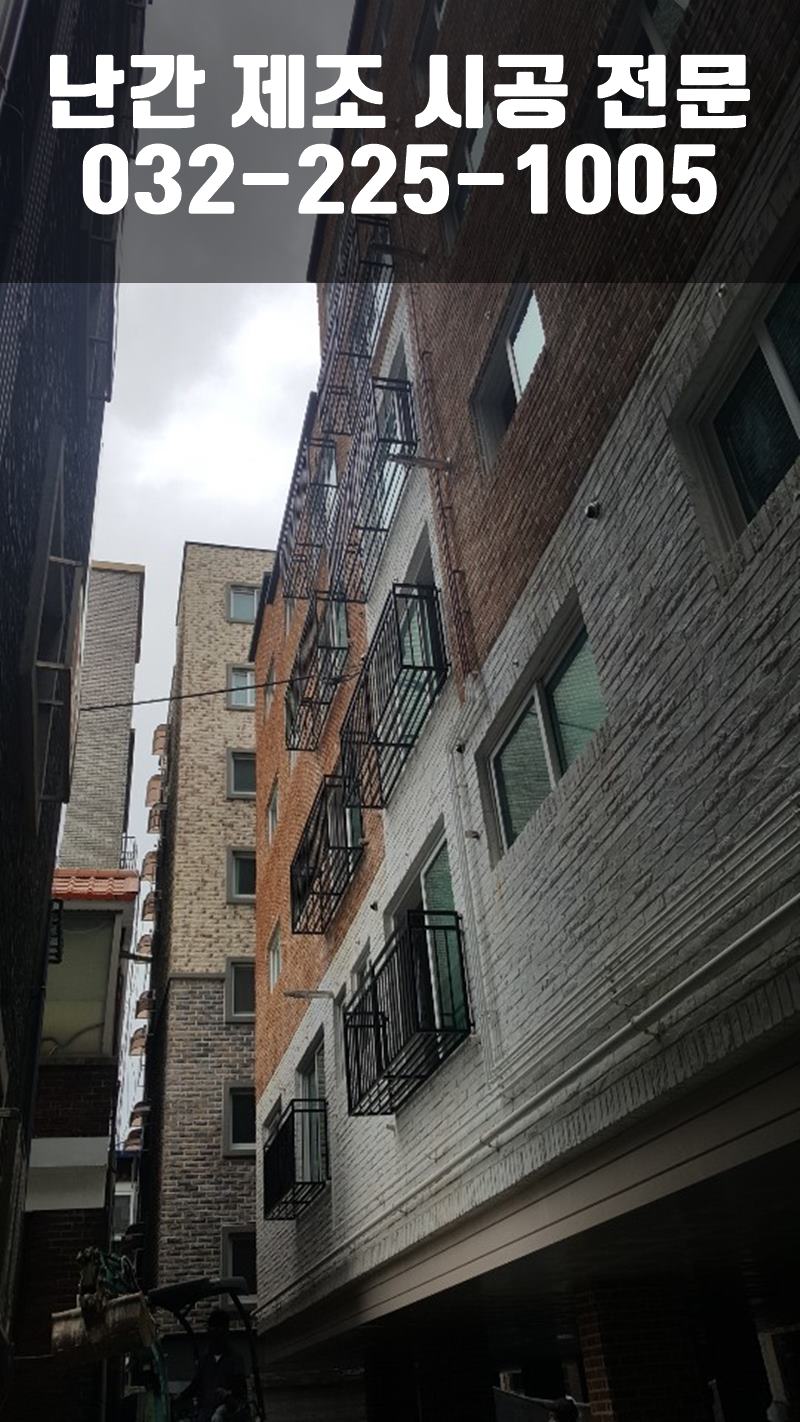 휀스