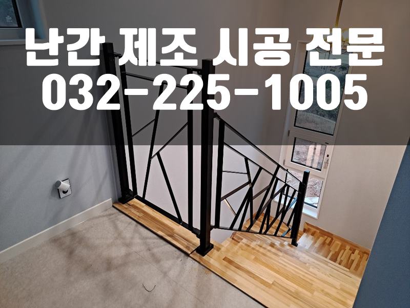휀스대문