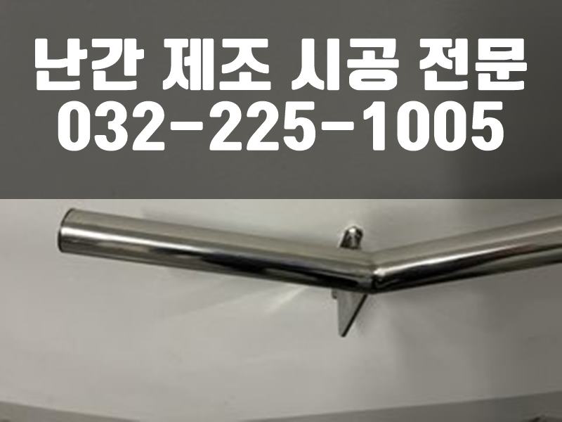 울타리펜스