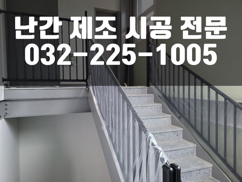 울타리펜스