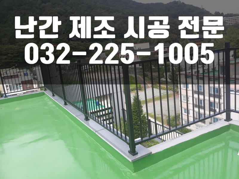 화분대