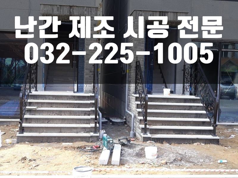 담장휀스