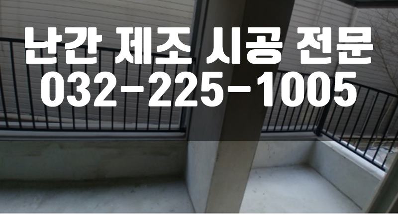 울타리펜스