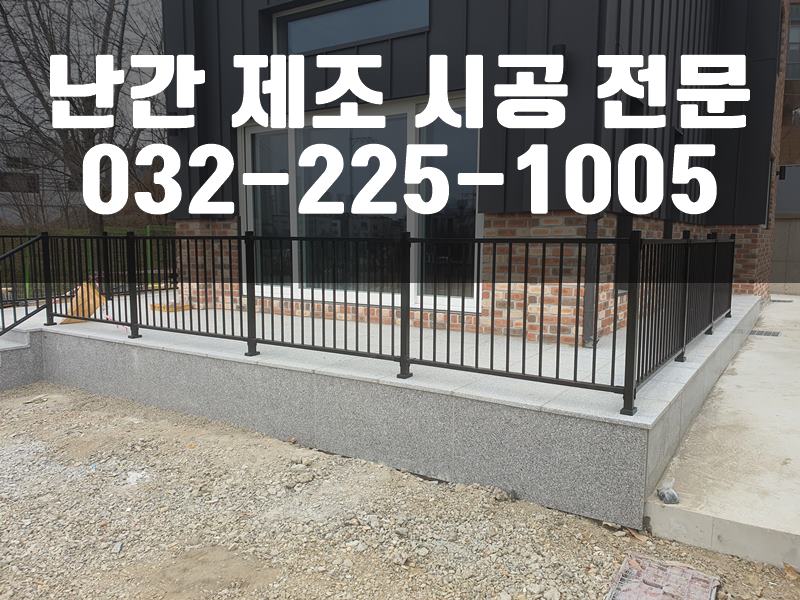 유리캐노피