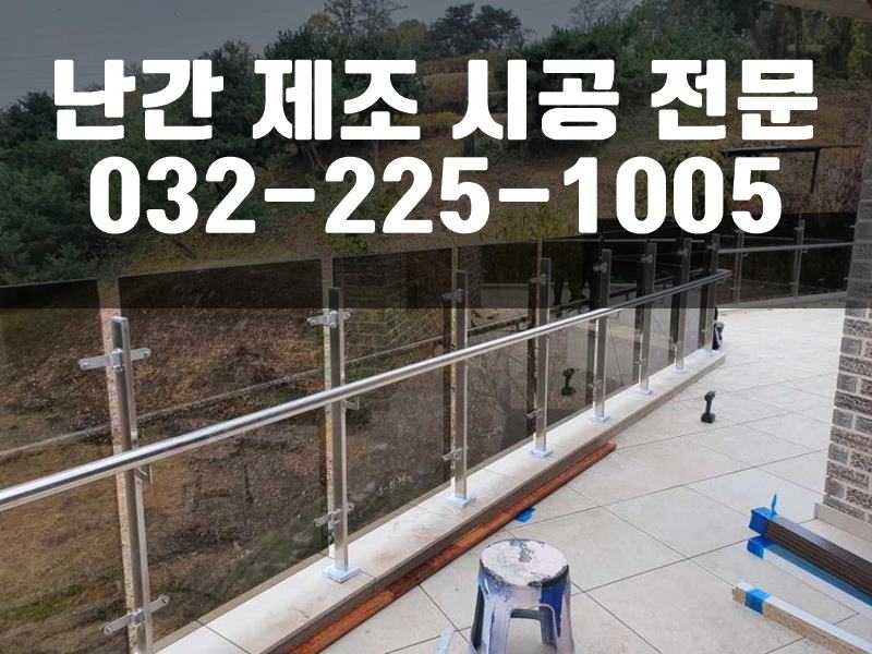 울타리펜스