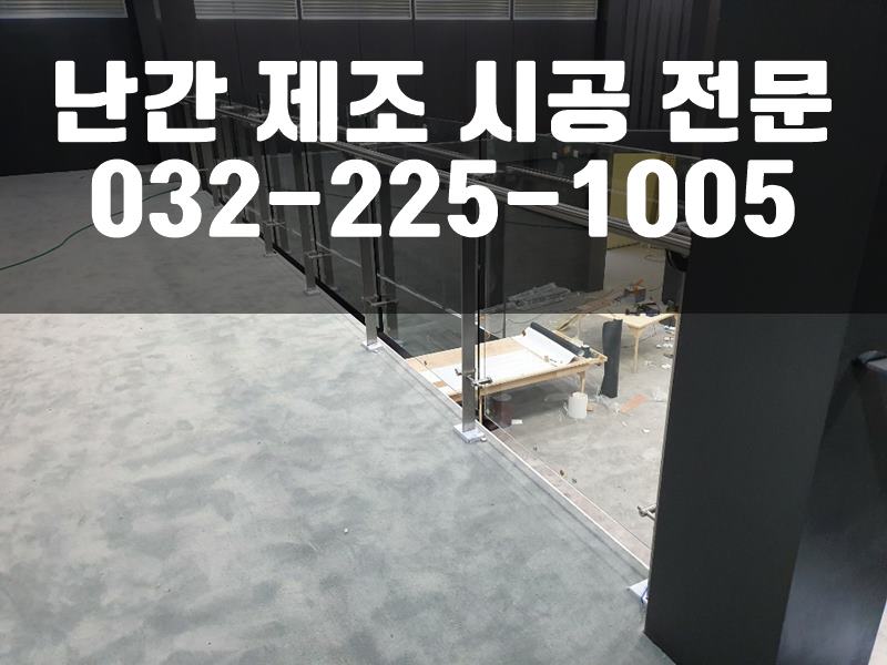 휀스대문