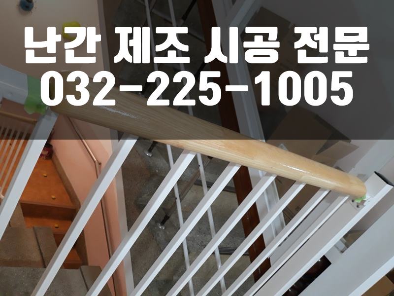 팬스