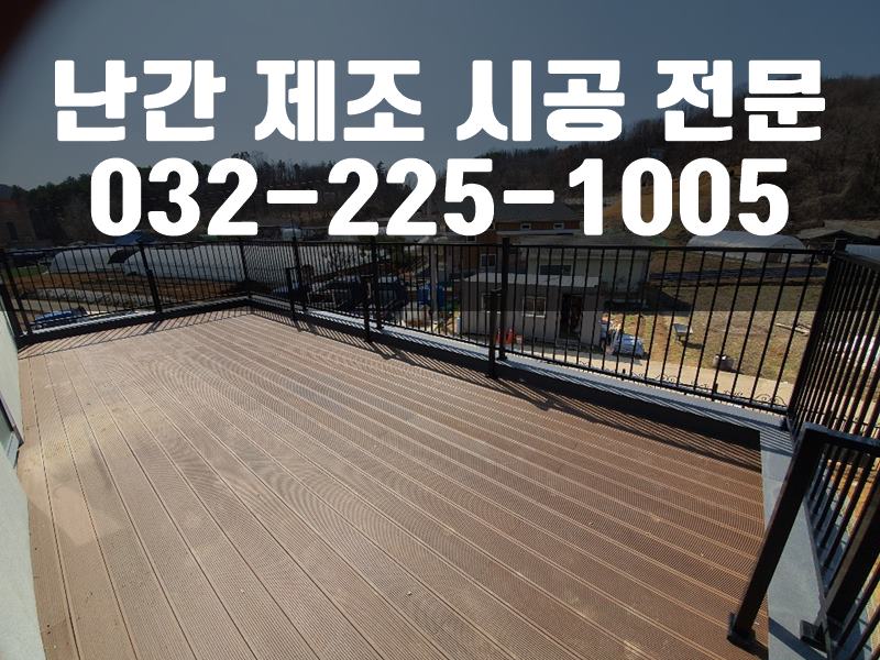 디자인펜스