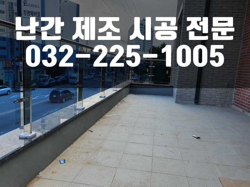 휀스대문